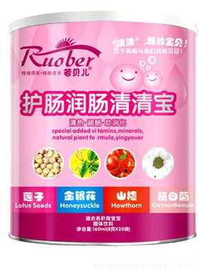 屦