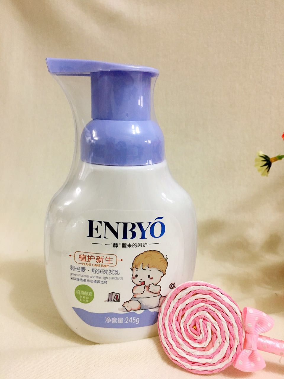 ENBYOӤϴ