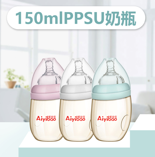 汦PPSUƿ150ml