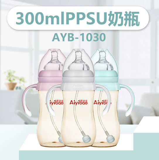 汦PPSUƿ300ml