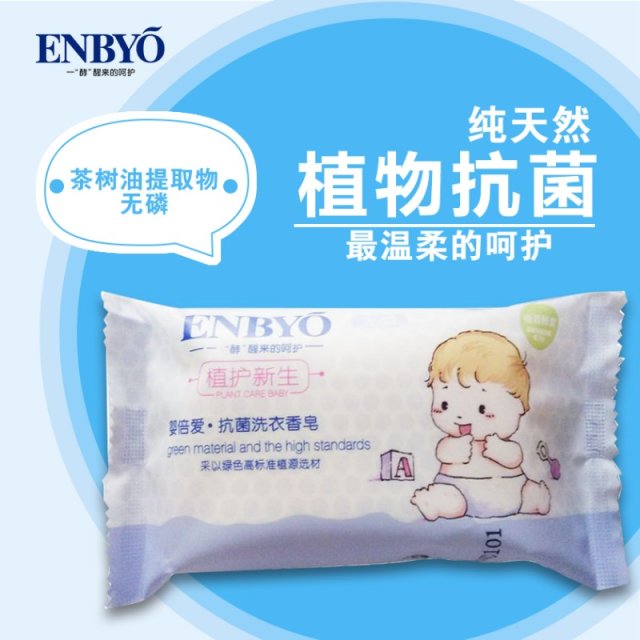 ENBYOӤϴ