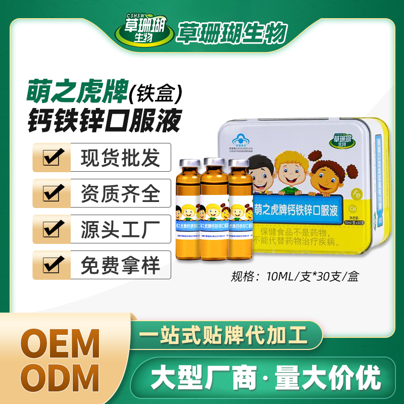 ƸпֱOEMͯӪҺƲпڷҺ