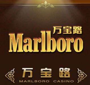 万宝路官方客服开户-15608817602