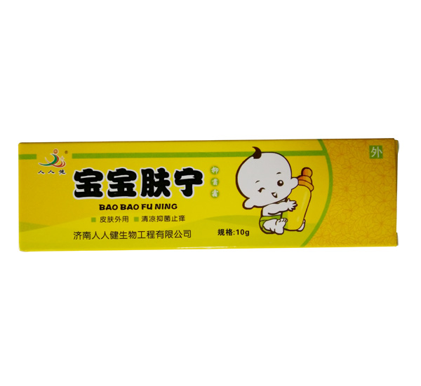 人人健宝宝肤宁
