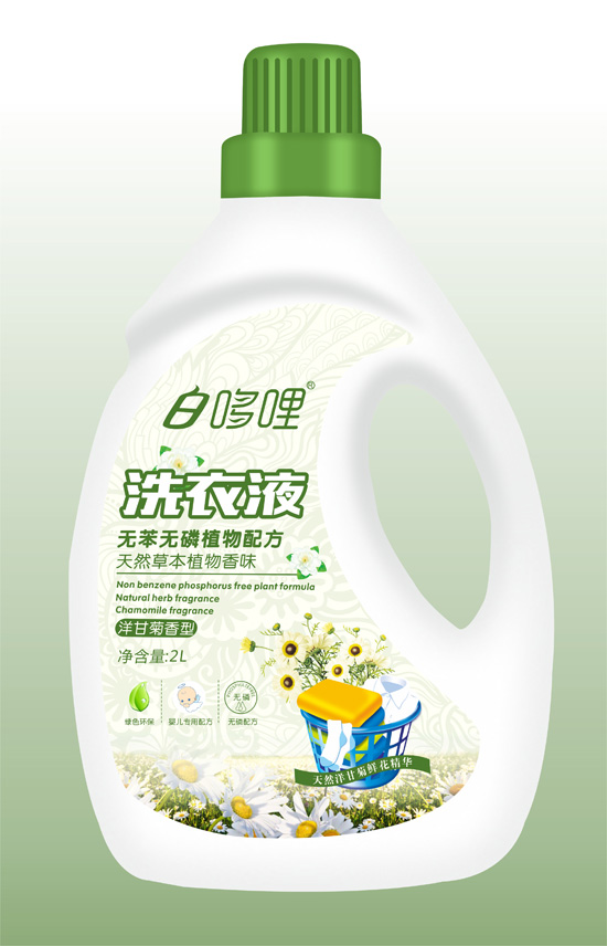 白哆哩洗衣液