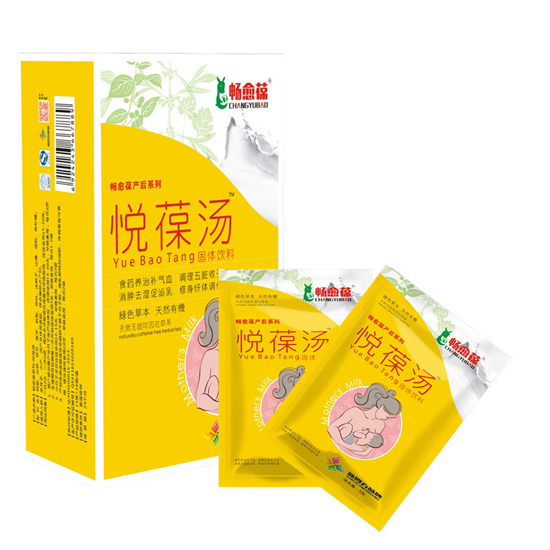 畅愈葆悦葆汤