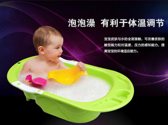 欧贝婴幼儿浴盆