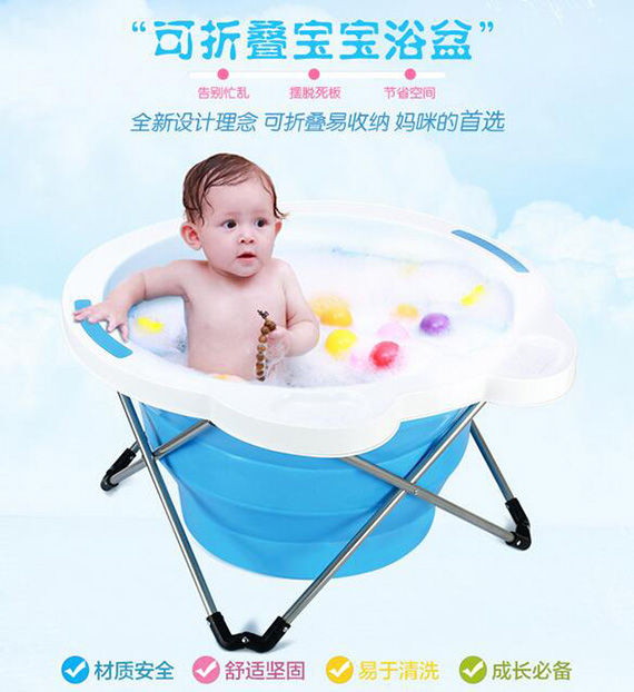 欧贝婴幼儿折叠泡澡桶