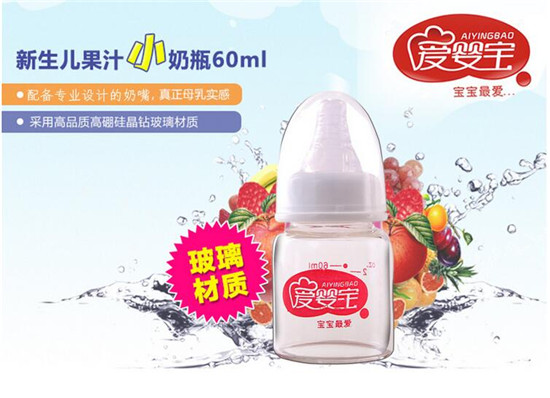 Ӥ辧겣ƿ֭ƿ60ML