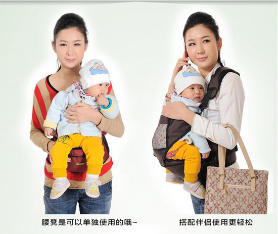 三美婴腰凳婴儿背带3件套装