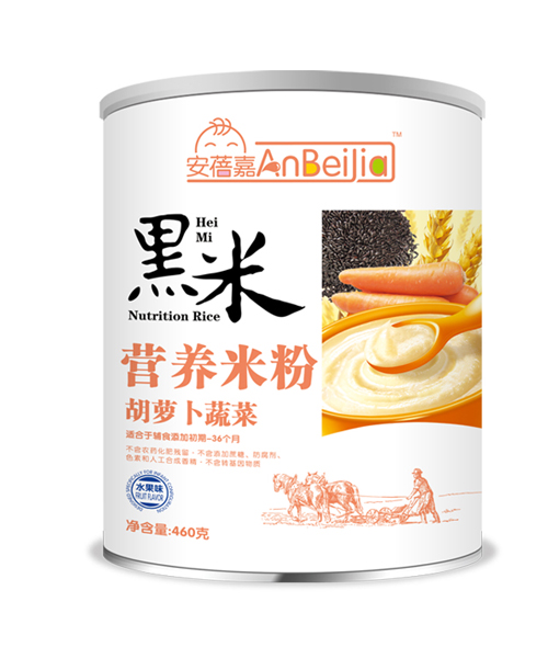 安蓓嘉黑米胡萝卜蔬菜营养米粉