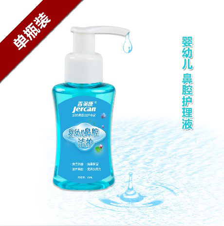 吉润康婴幼儿鼻腔护理液