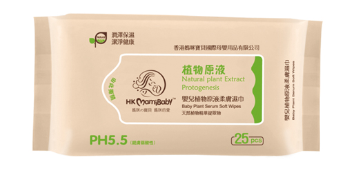 香港妈咪宝贝植物原液pp护臀膏