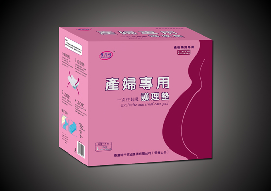 恩贝利产妇护理垫