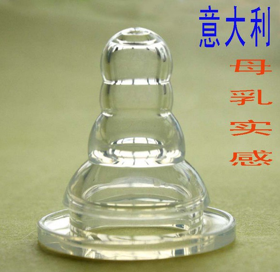 圭皎标口奶嘴