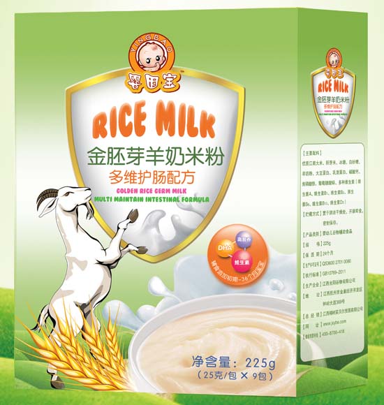婴因宝多维护肠金胚芽羊奶米粉盒装