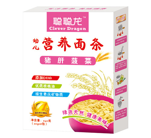 聪聪龙猪肝菠菜营养面条