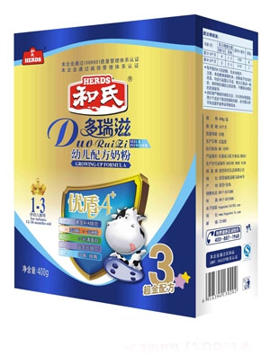800gϴӤ䷽̷2