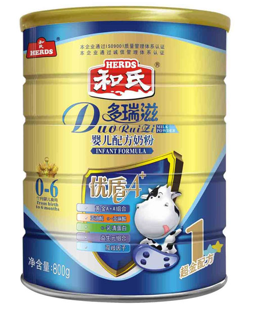 800gӤ䷽̷1