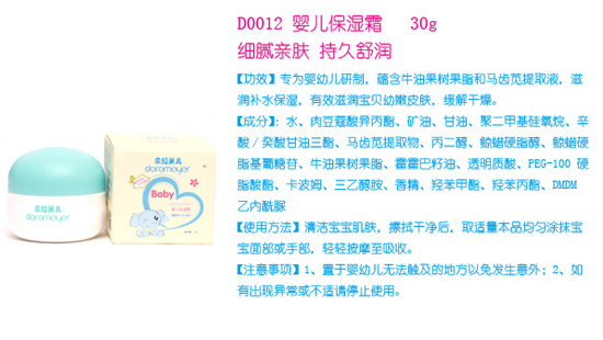 Ӥʪ˪30g