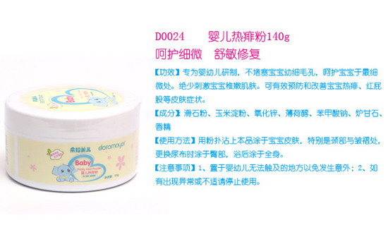 Ӥ140g
