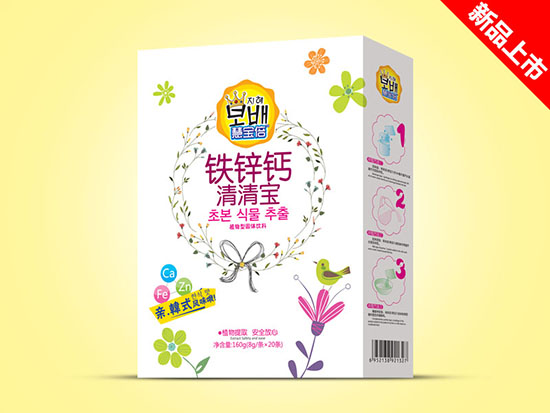 慧宝倍清清宝盒装-铁锌钙