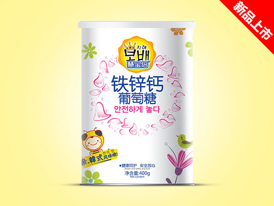 慧宝倍葡萄糖纸听-铁锌钙