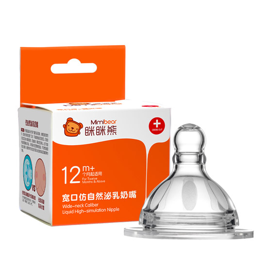 眯眯熊奶嘴12规格