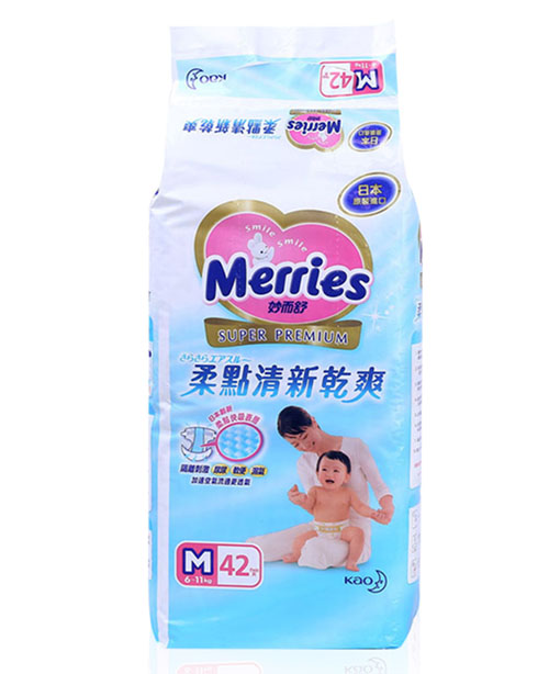 ̨廨¸ˬֽM42Ƭ