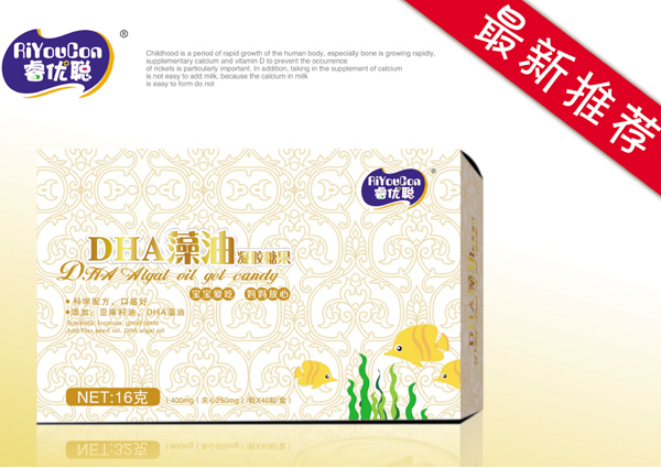  睿优聪DHA藻油凝胶糖果