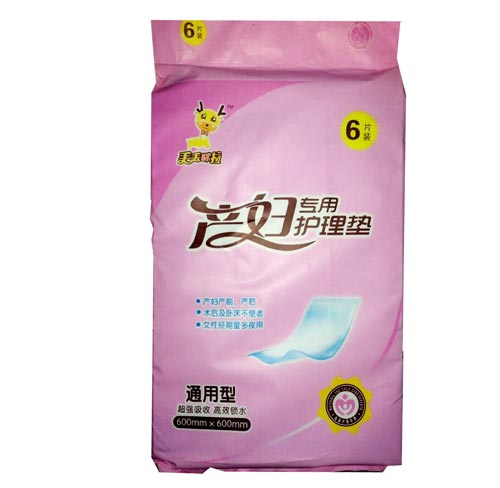 丢丢咪拉产妇专用护理垫