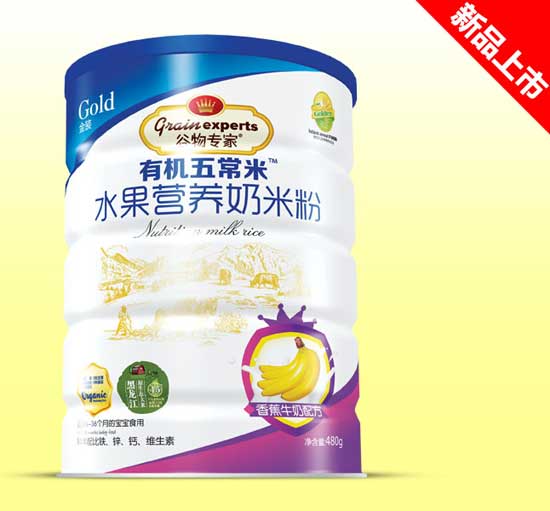  谷物专家水果奶米粉铁听-香蕉牛奶