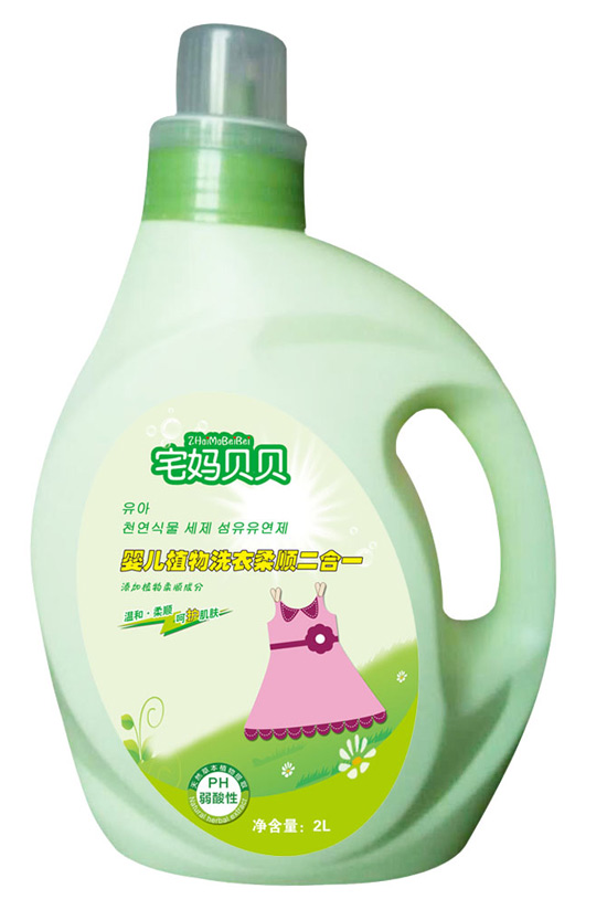 宅妈贝贝婴儿植物洗衣柔顺二合一2kg瓶装