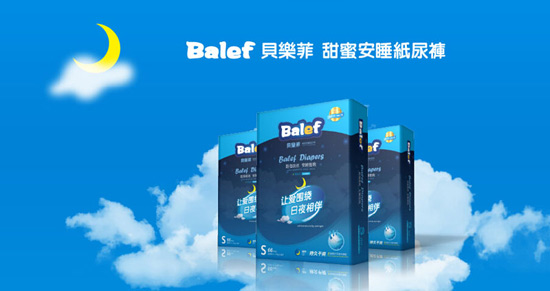 ַ (Balef)Ӥ׶ֽҹ