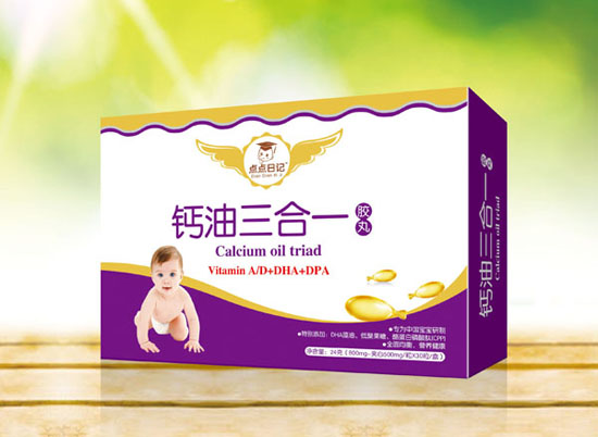 点点日记钙油三合一胶丸