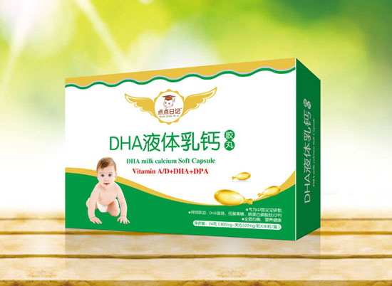 点点日记DHA液体乳钙胶丸