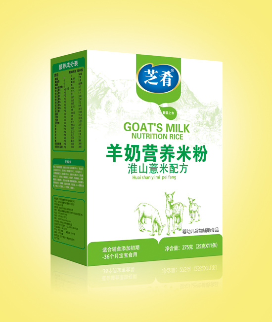 芝肴羊奶营养米粉（淮山薏米配方）