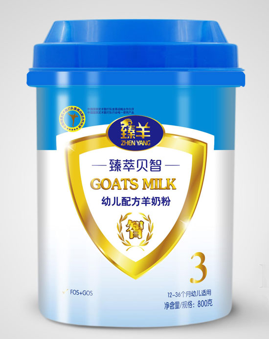  臻羊臻萃贝智800g-3段-幼儿羊奶粉