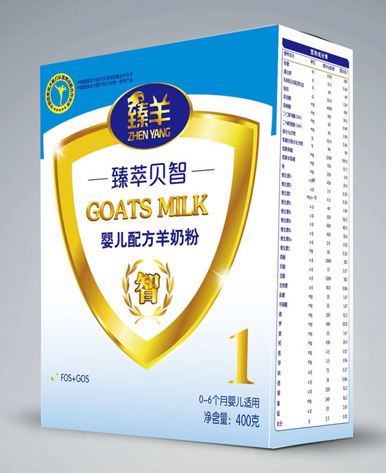  臻羊臻萃贝智400g-1段-婴儿羊奶粉