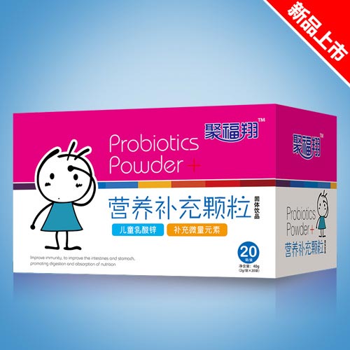 聚福翔儿童乳酸锌营养补充颗粒