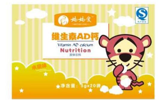 妈妈爱维生素SD钙