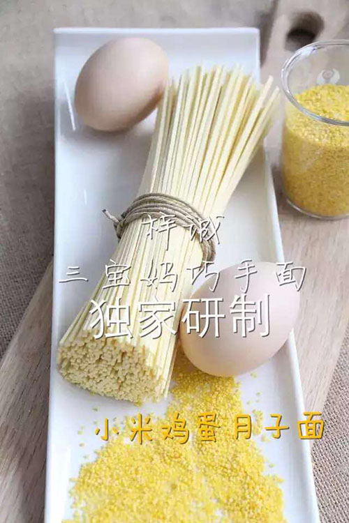 С漦