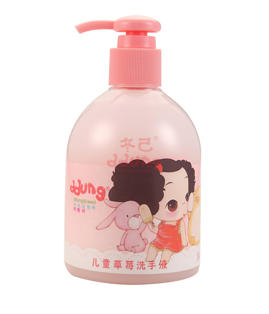冬己儿童草莓洗手液