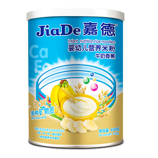 嘉德牛奶香蕉婴幼儿营养米粉458G