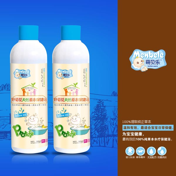 萌贝乐野菊花天然草本保健浴