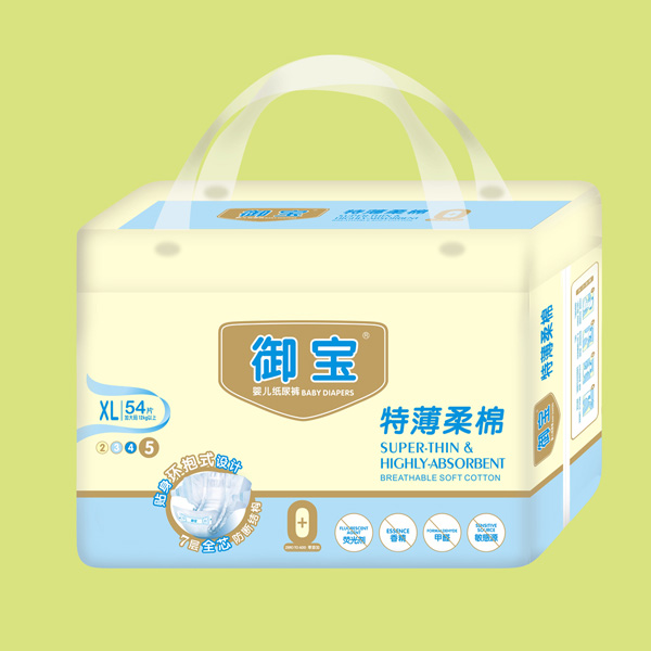 御宝特薄棉柔纸尿裤XL54