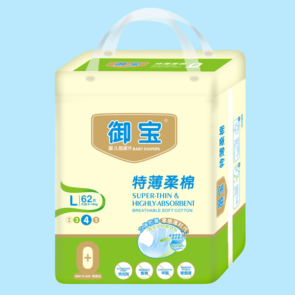 御宝特薄棉柔纸尿片L62
