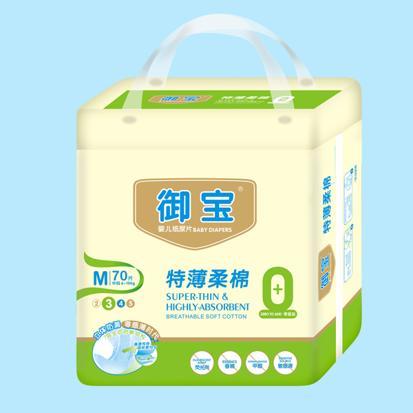 御宝特薄棉柔纸尿片M70