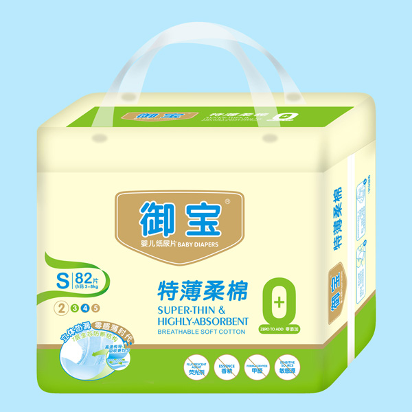 御宝特薄棉柔纸尿片S80