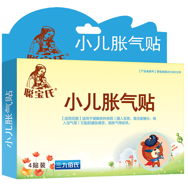 聪宝氏小儿胀气贴